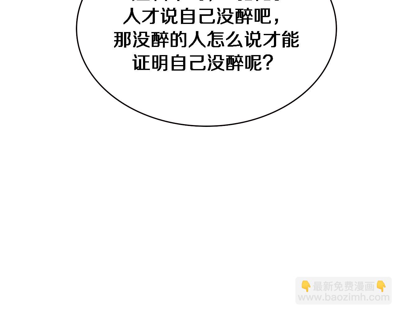第226话 互联网病房35