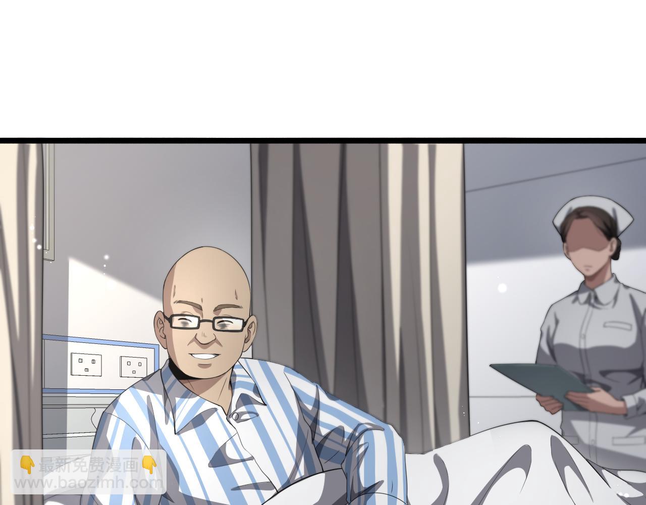 第226话 互联网病房36