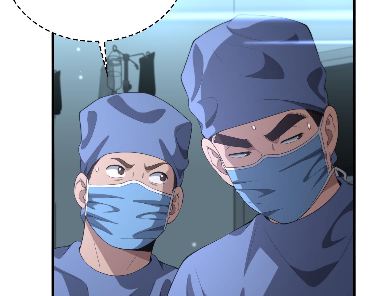 第226话 互联网病房6