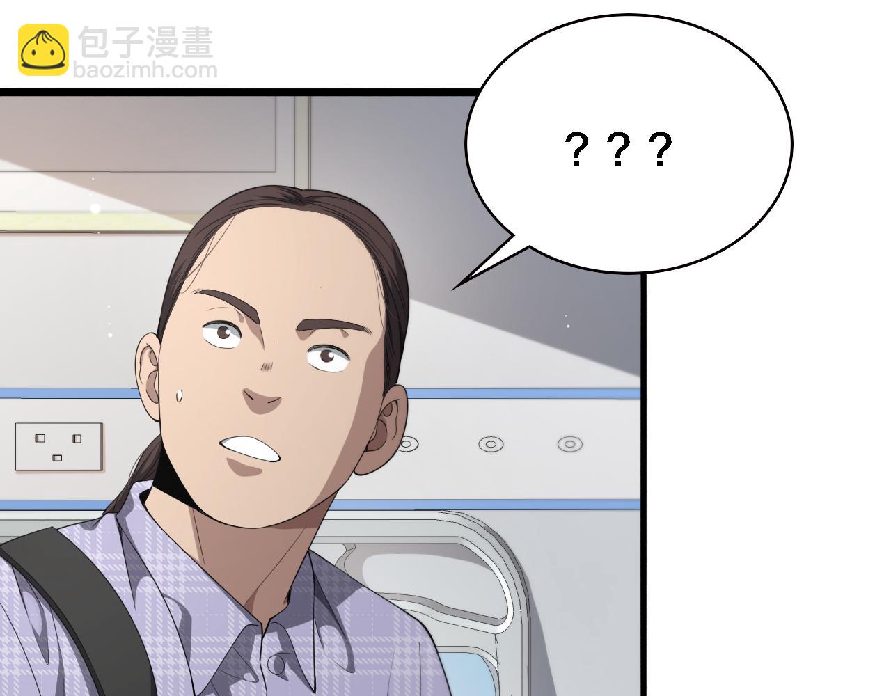 第226话 互联网病房65