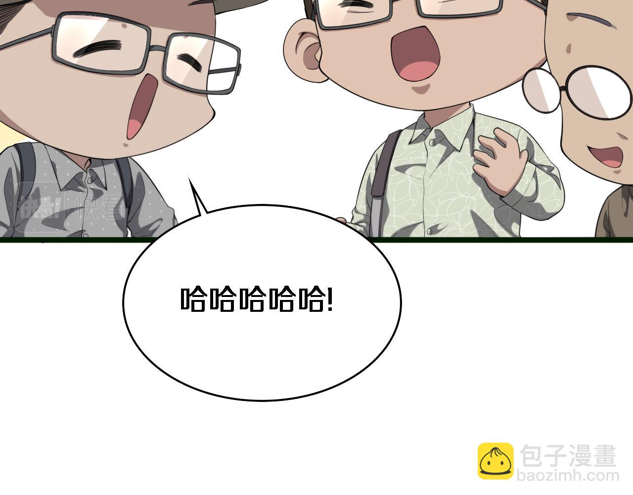 第226话 互联网病房73
