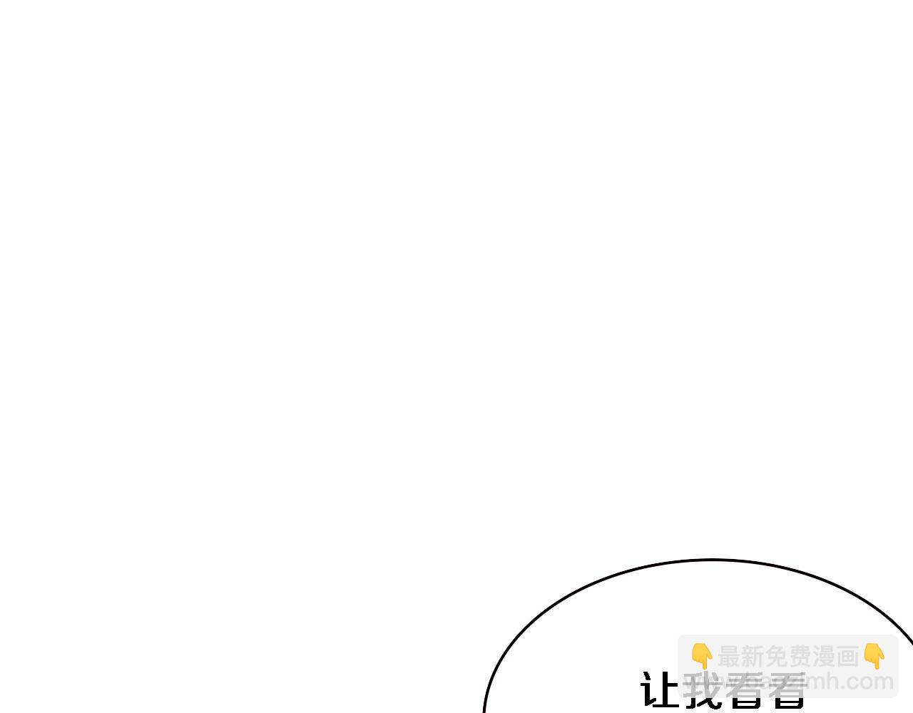第226话 互联网病房74
