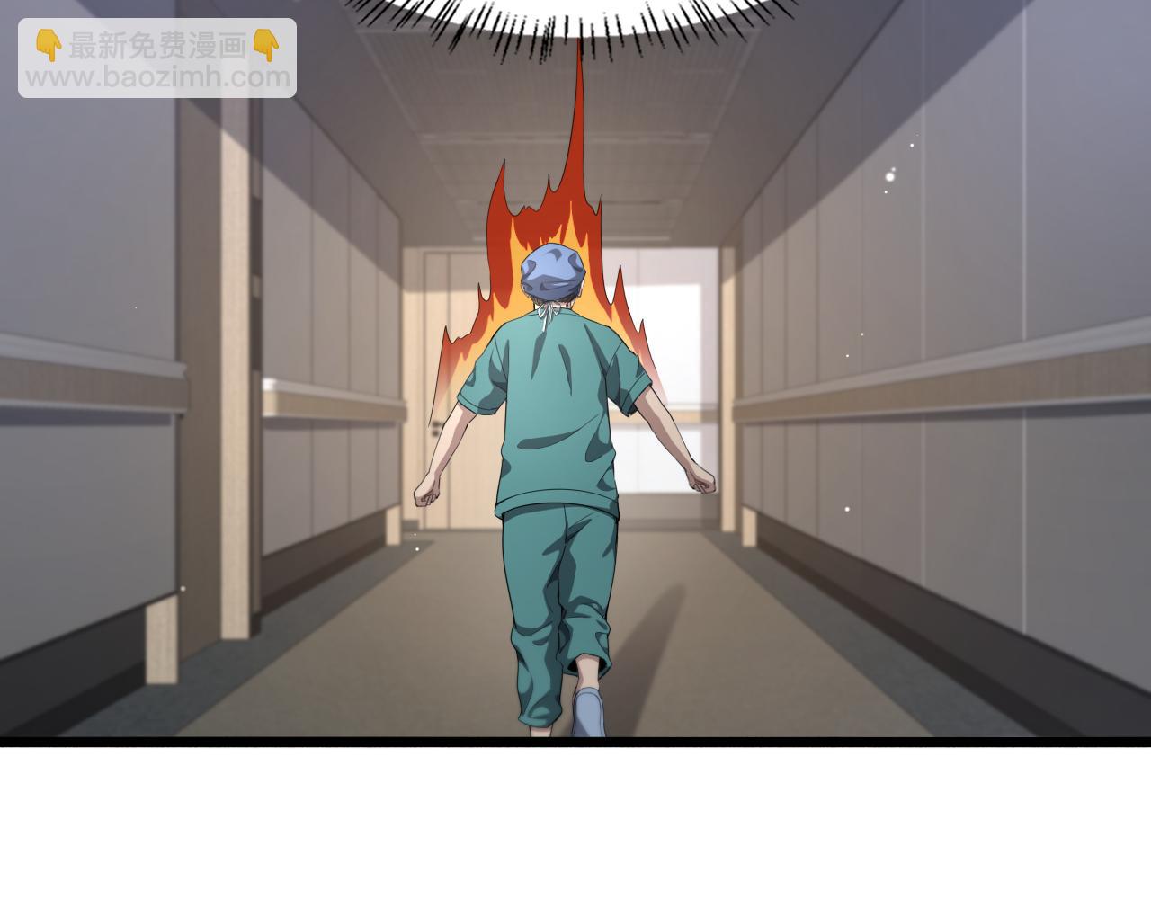 第226话 互联网病房79