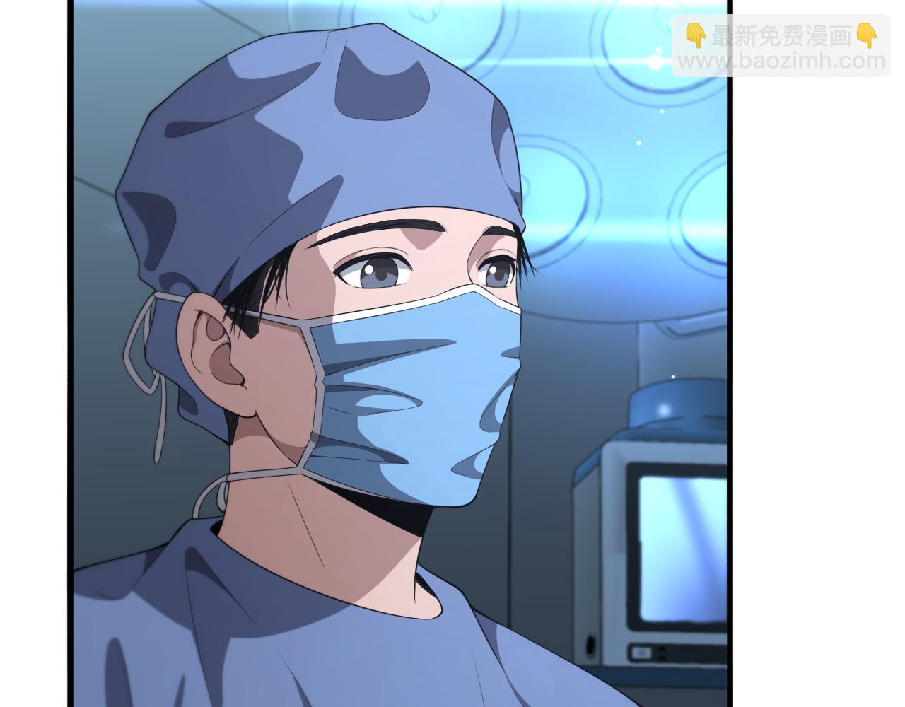 第226话 互联网病房84