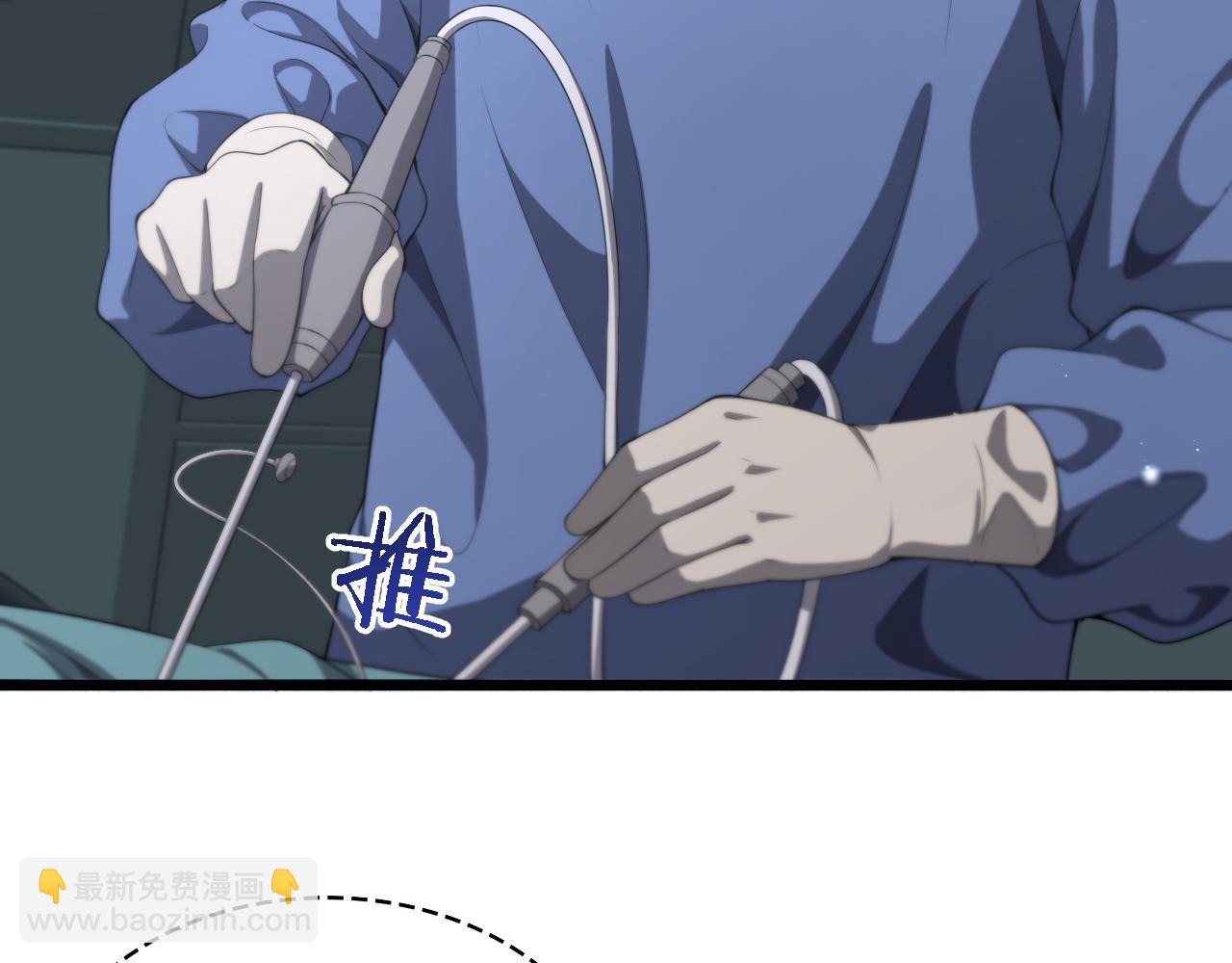 第226话 互联网病房9