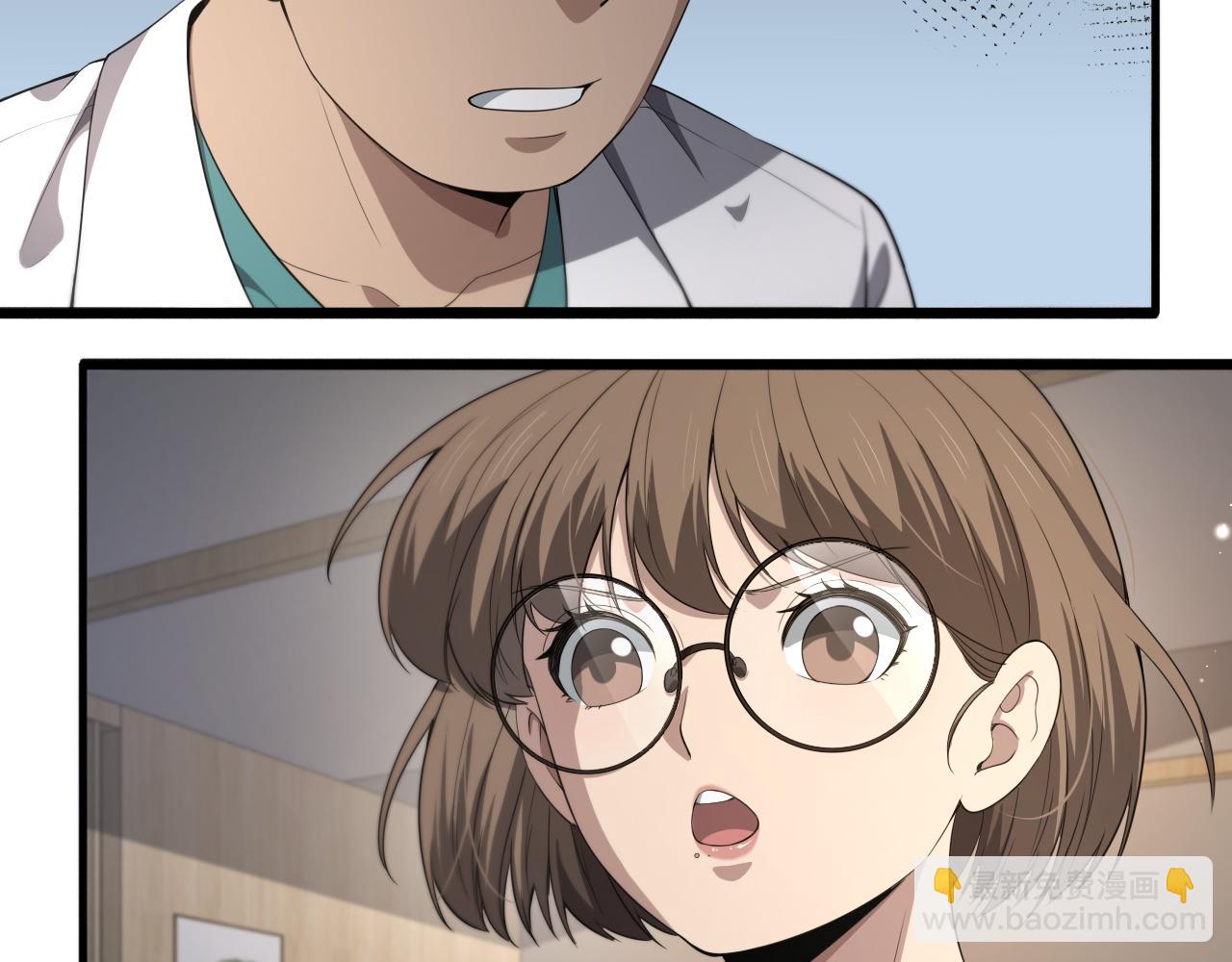 第226话 互联网病房93