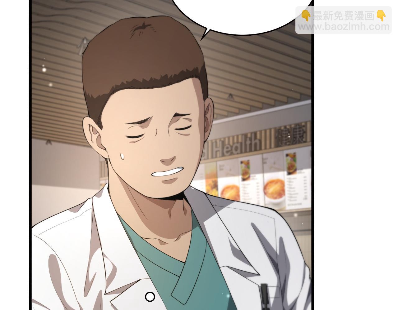 第226话 互联网病房95