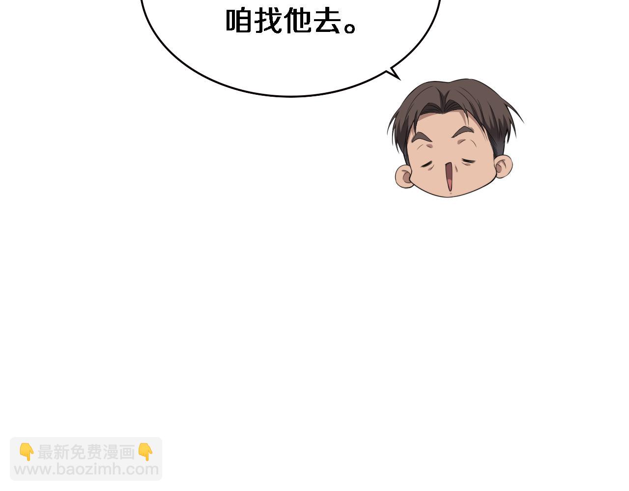 第228话  不要普通17