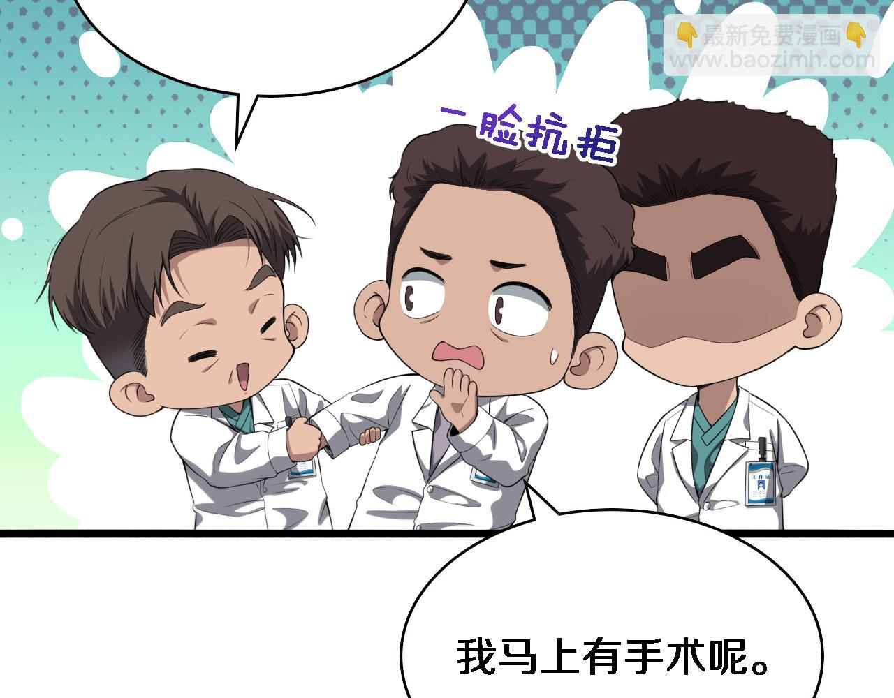 第228话  不要普通22