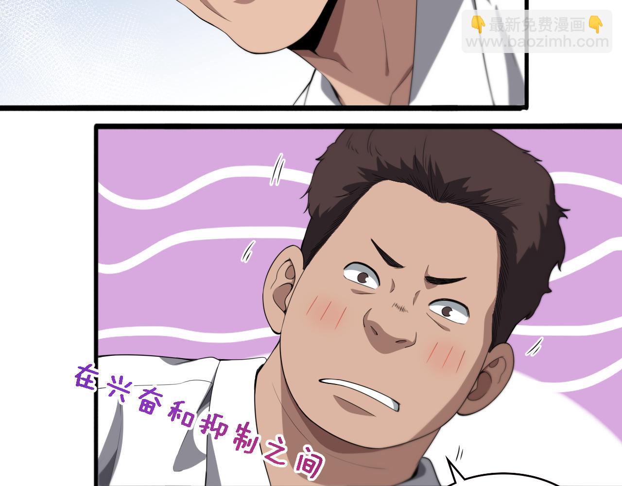 第228话  不要普通24