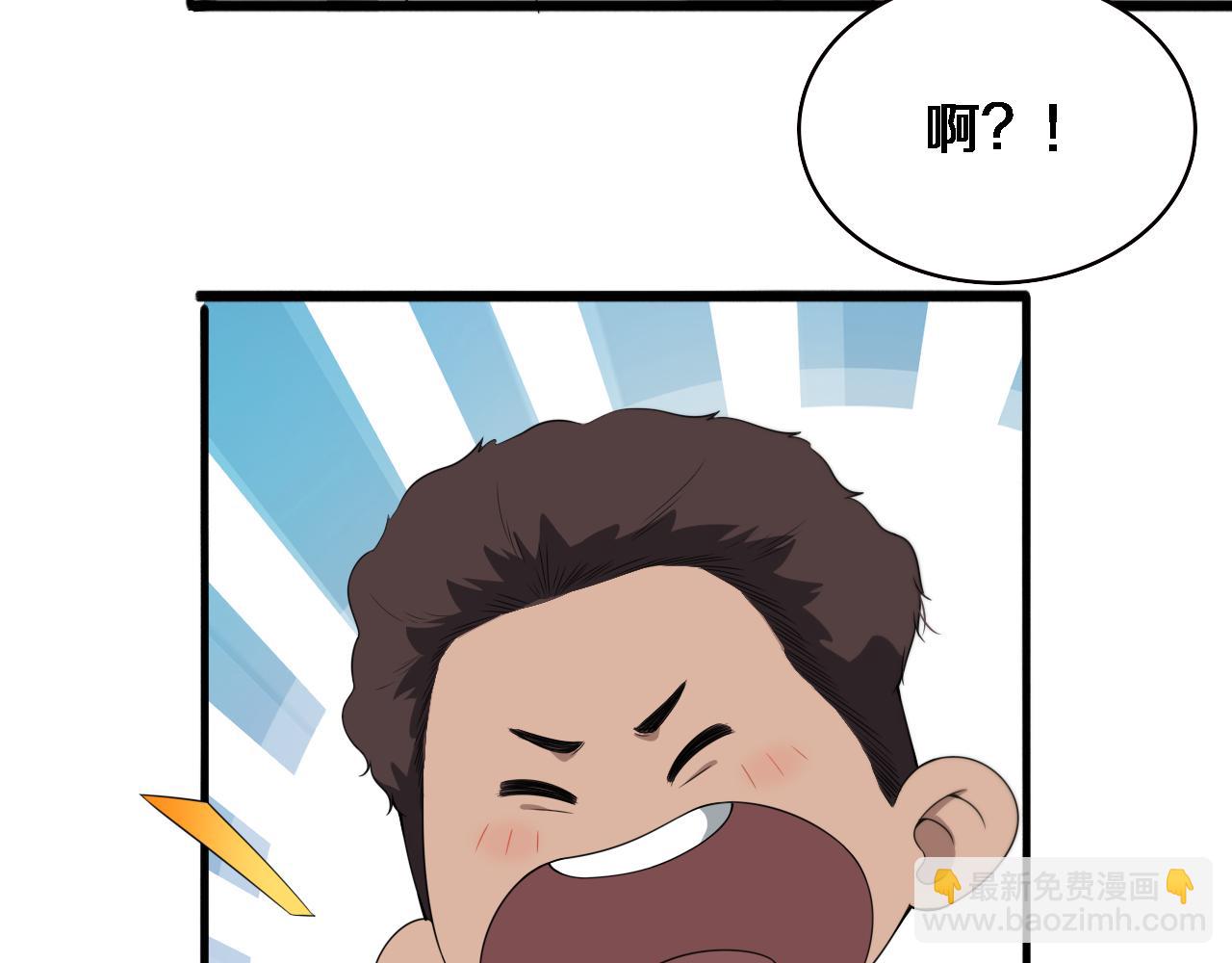 第228话  不要普通25