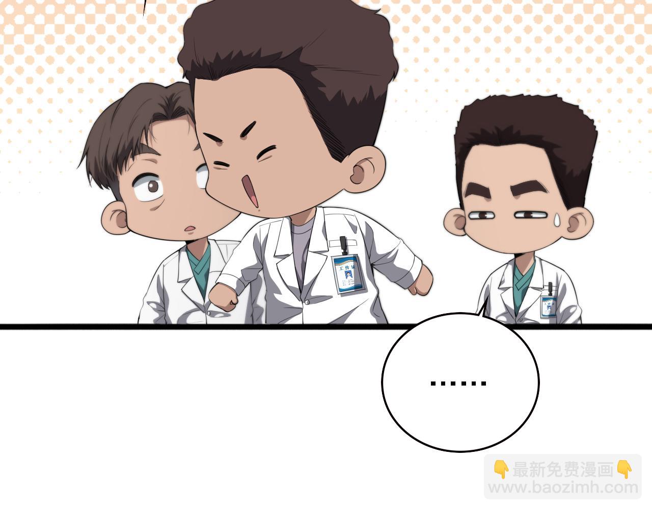 第228话  不要普通35
