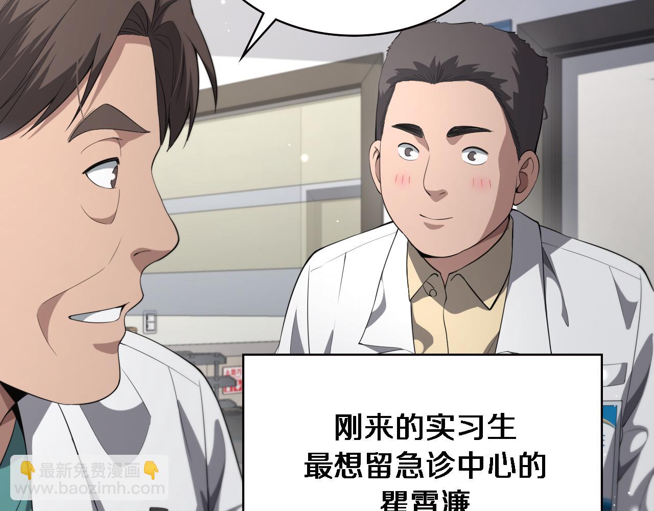 第228话  不要普通37