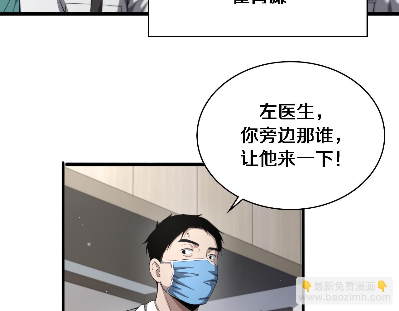 第228话  不要普通38