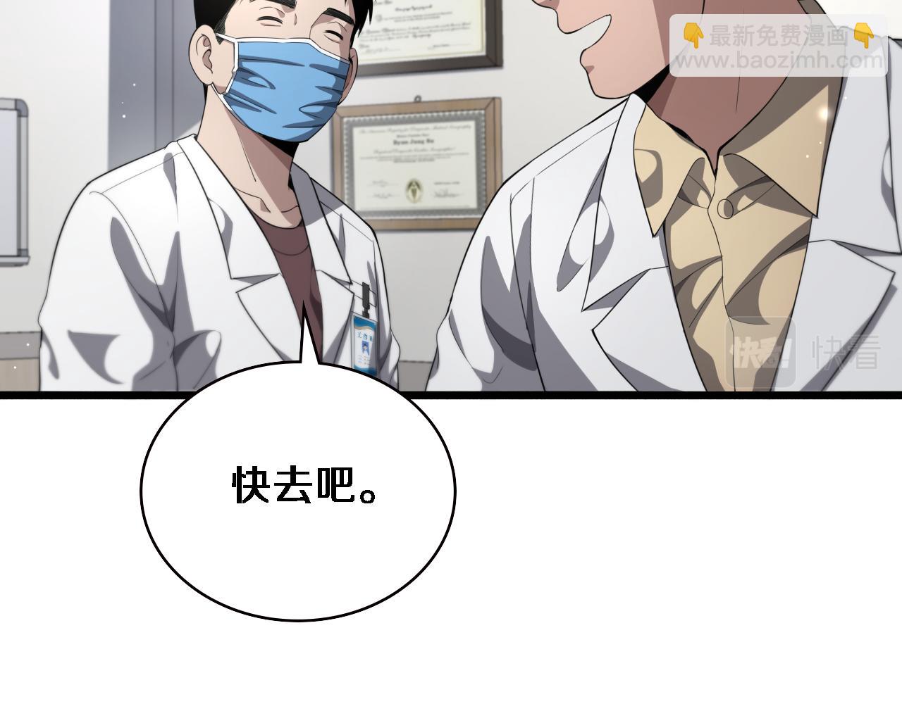 第228话  不要普通44