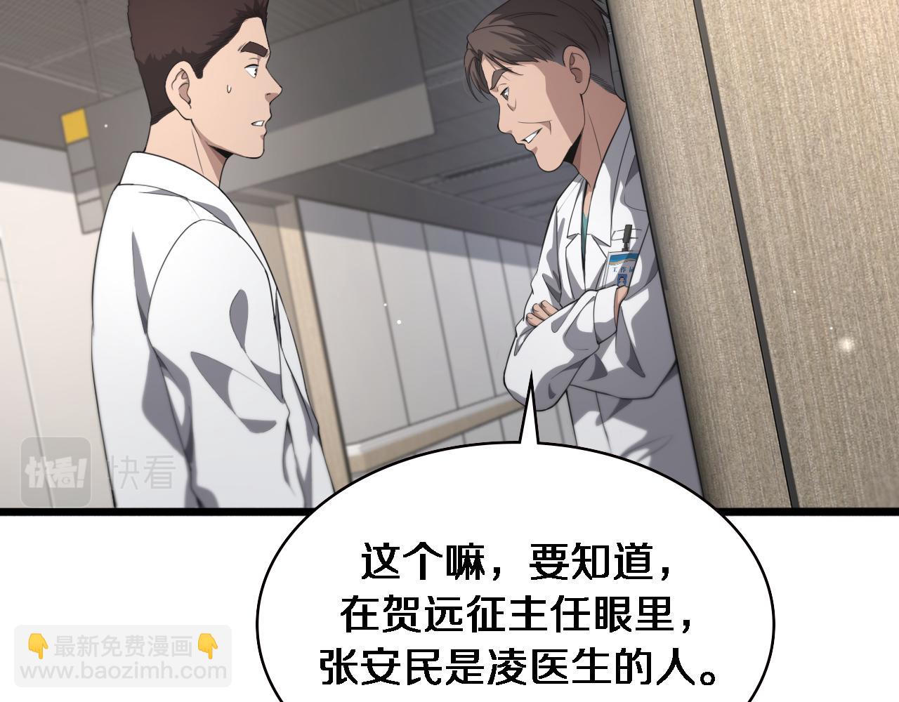 第228话  不要普通5