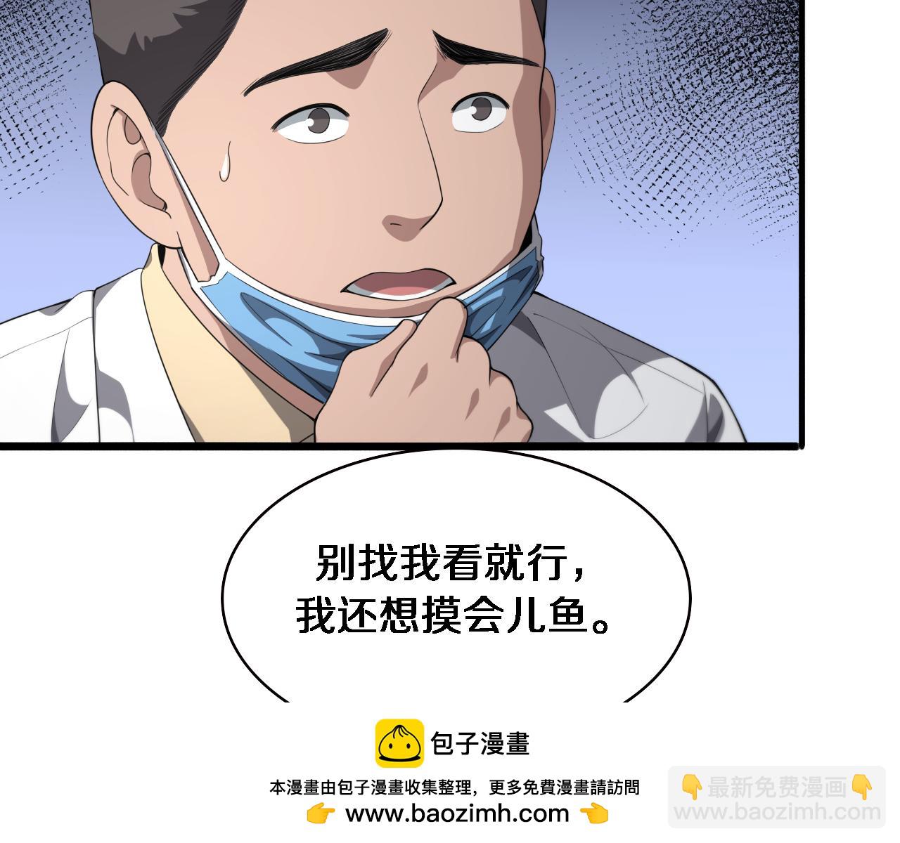第228话  不要普通53