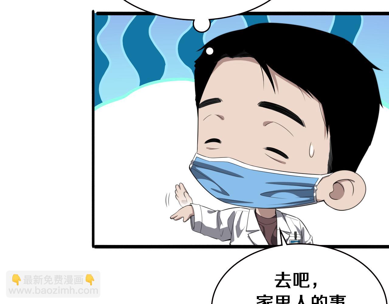 第228话  不要普通54