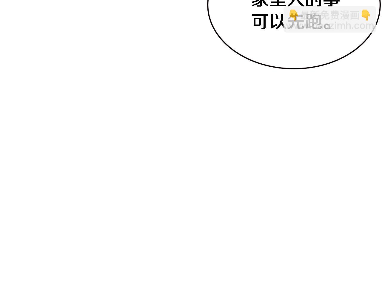第228话  不要普通55