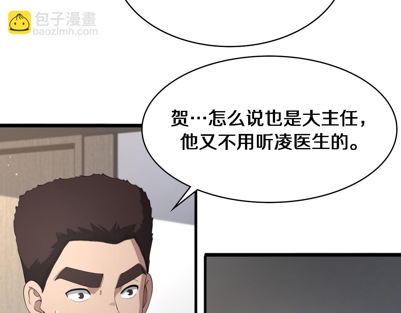 第228话  不要普通6