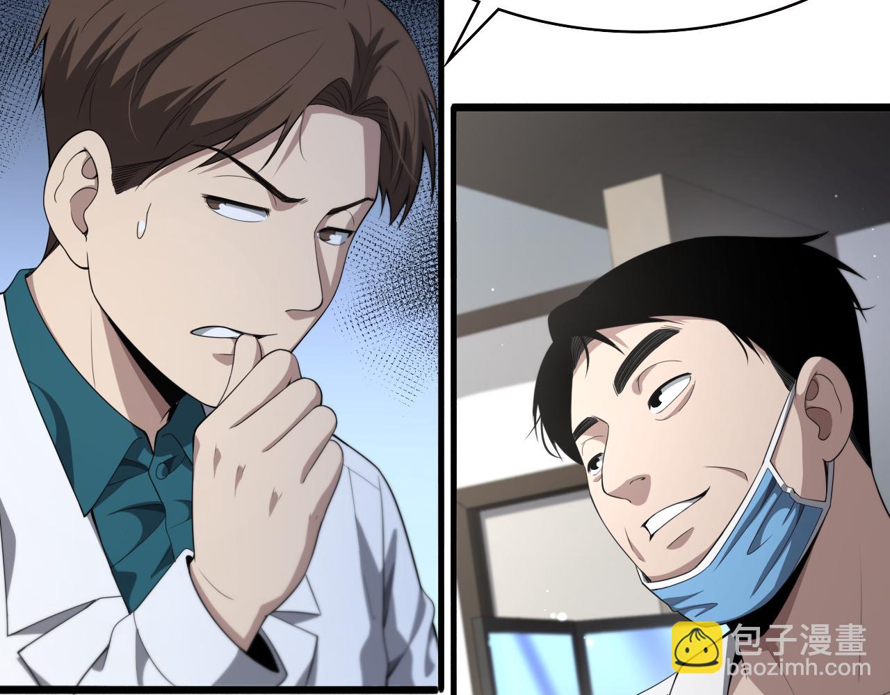 第228话  不要普通67