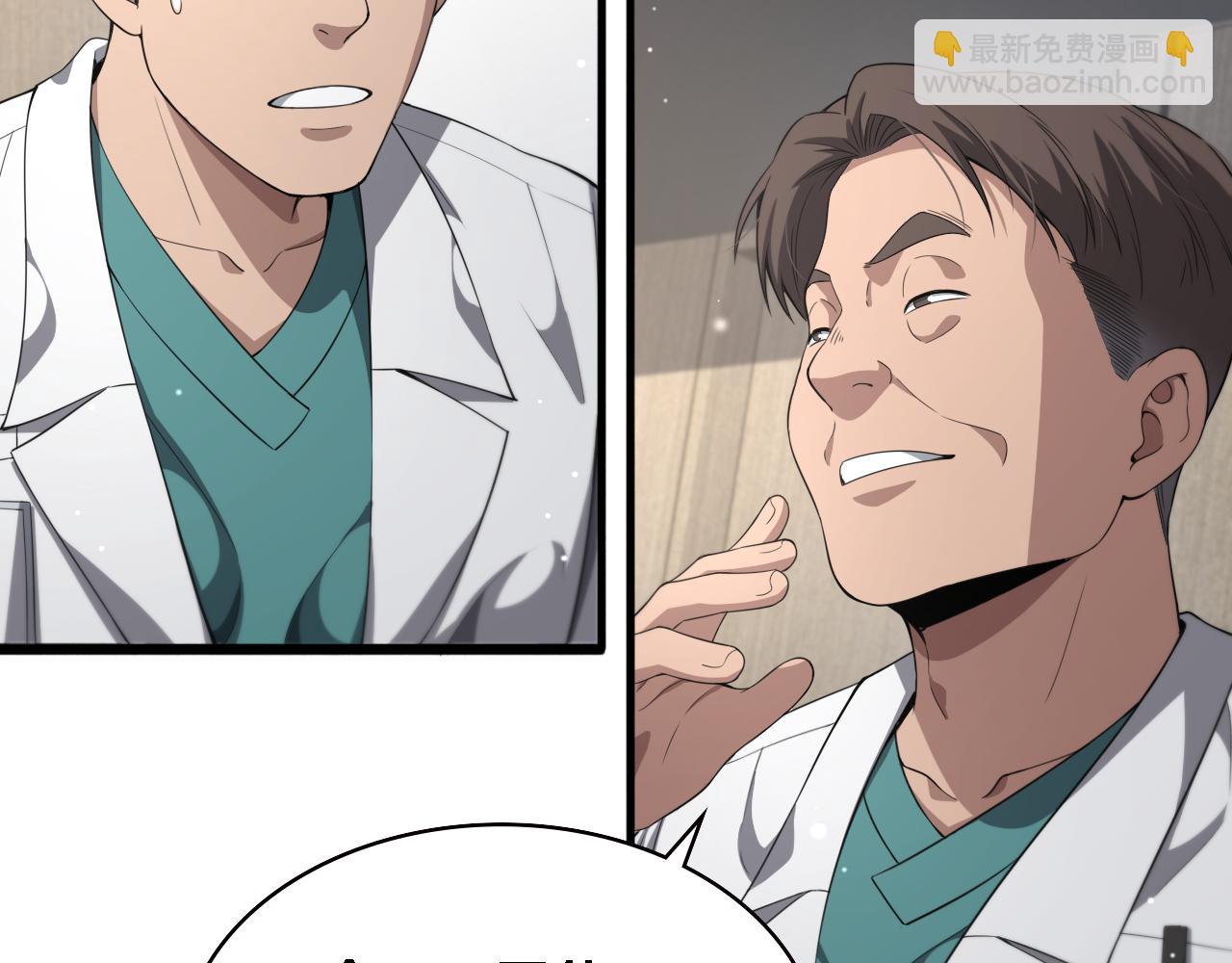 第228话  不要普通7