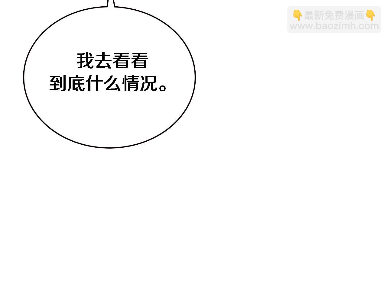 第228话  不要普通70