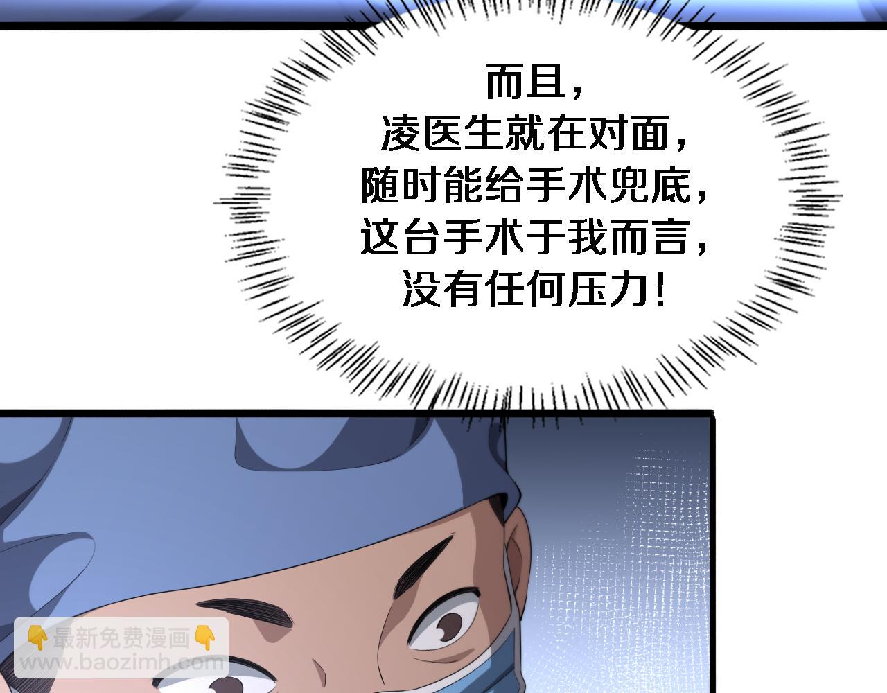 第228话  不要普通77