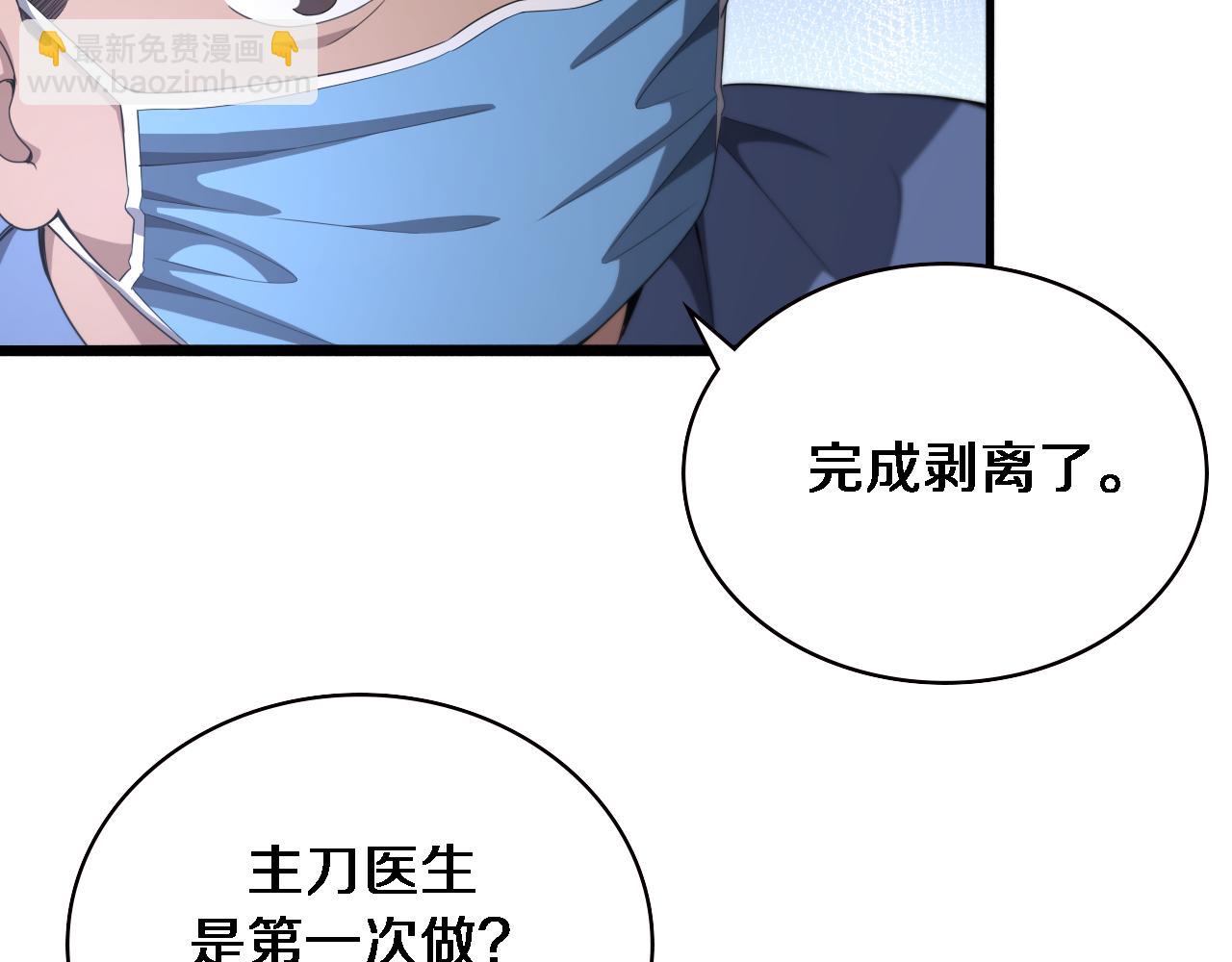 第228话  不要普通78