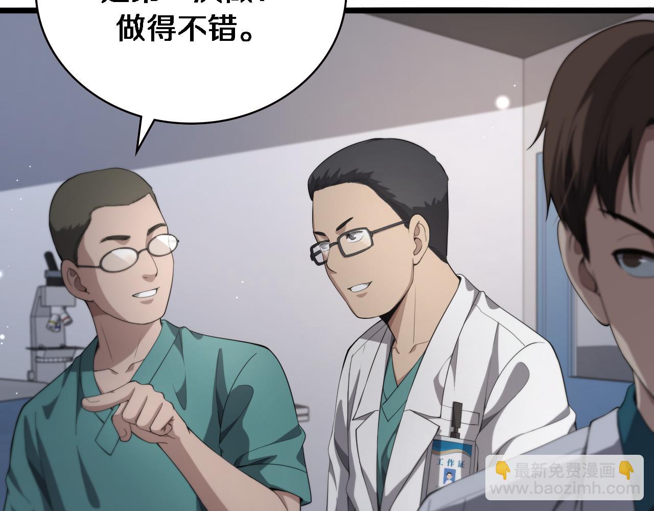 第228话  不要普通79