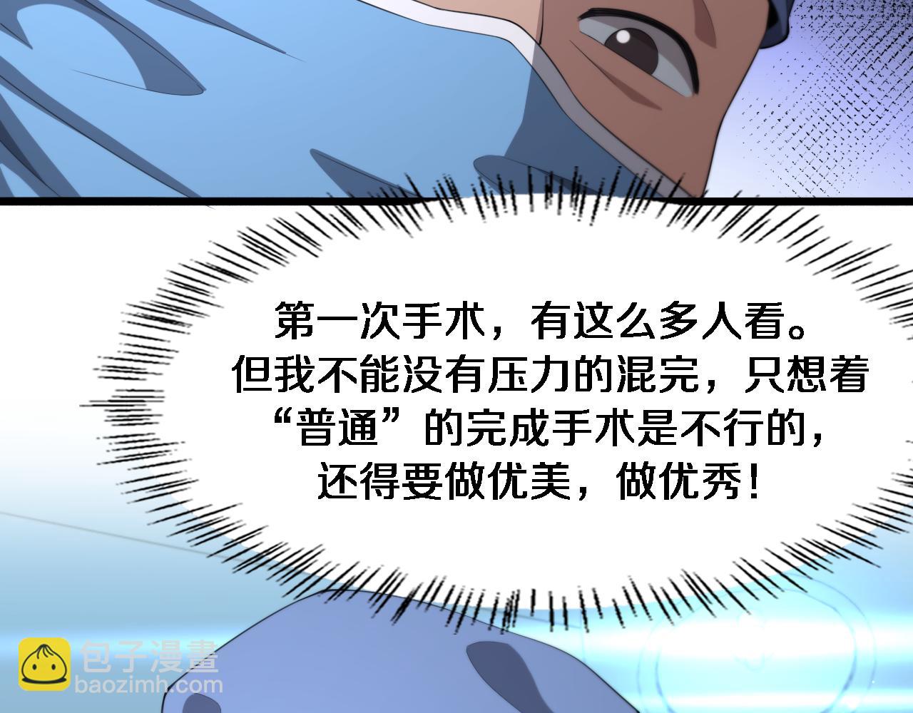 第228话  不要普通87