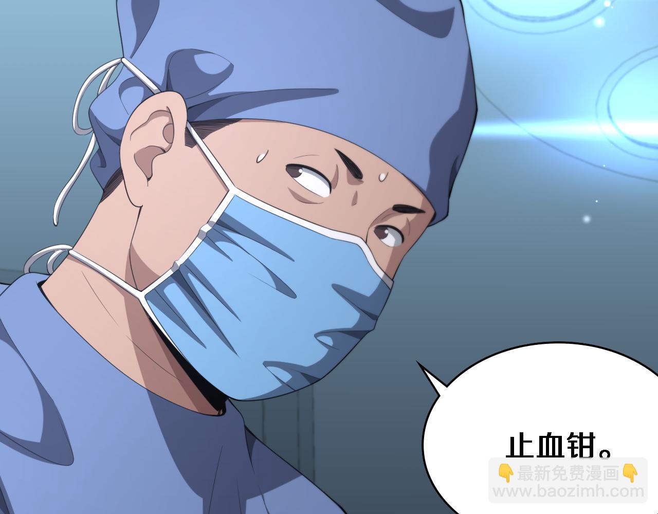 第228话  不要普通88