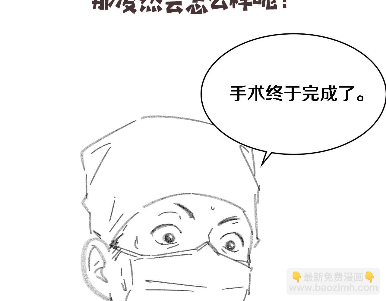 第228话  不要普通93