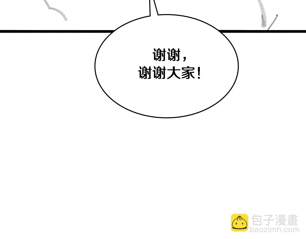 第228话  不要普通95