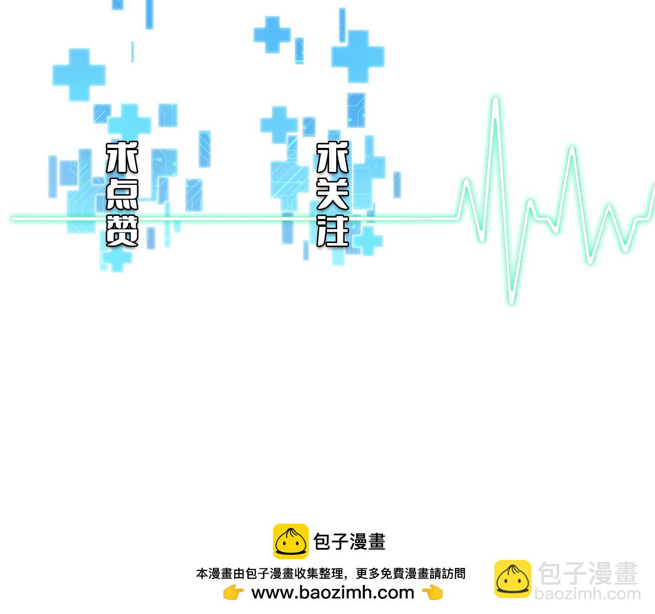 第229话 成为副高！101