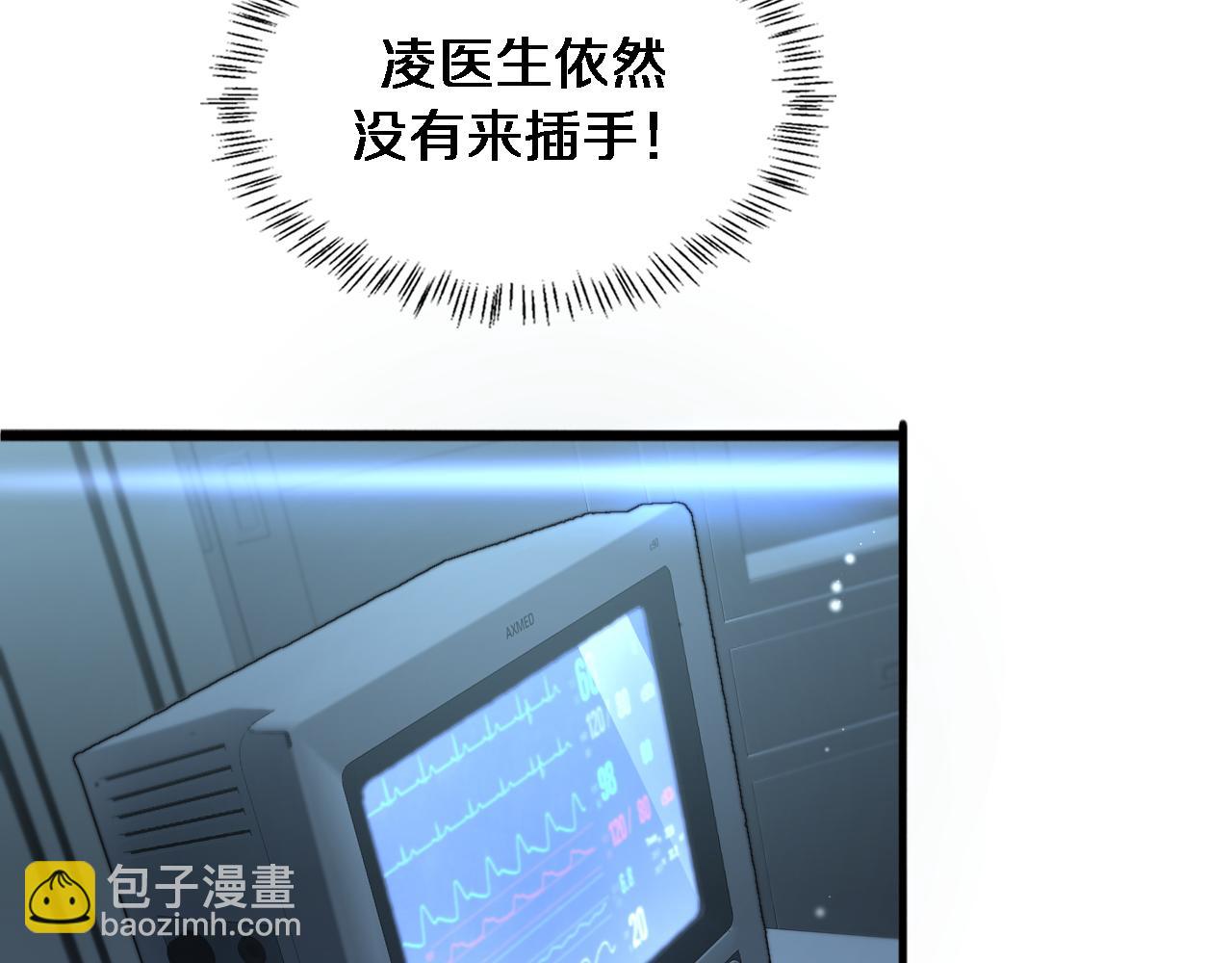 第229话 成为副高！17