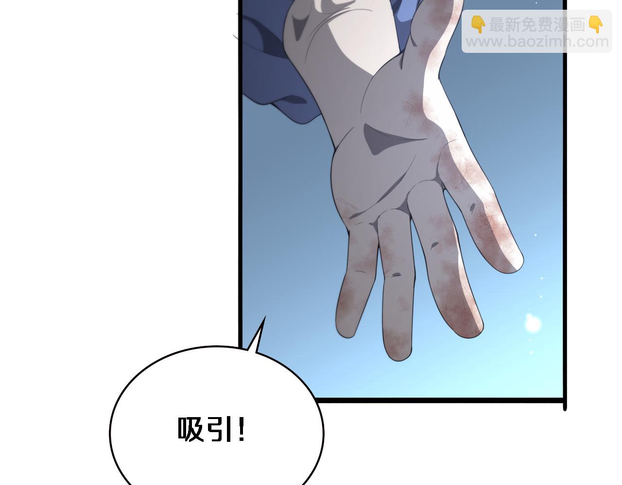 第229话 成为副高！22