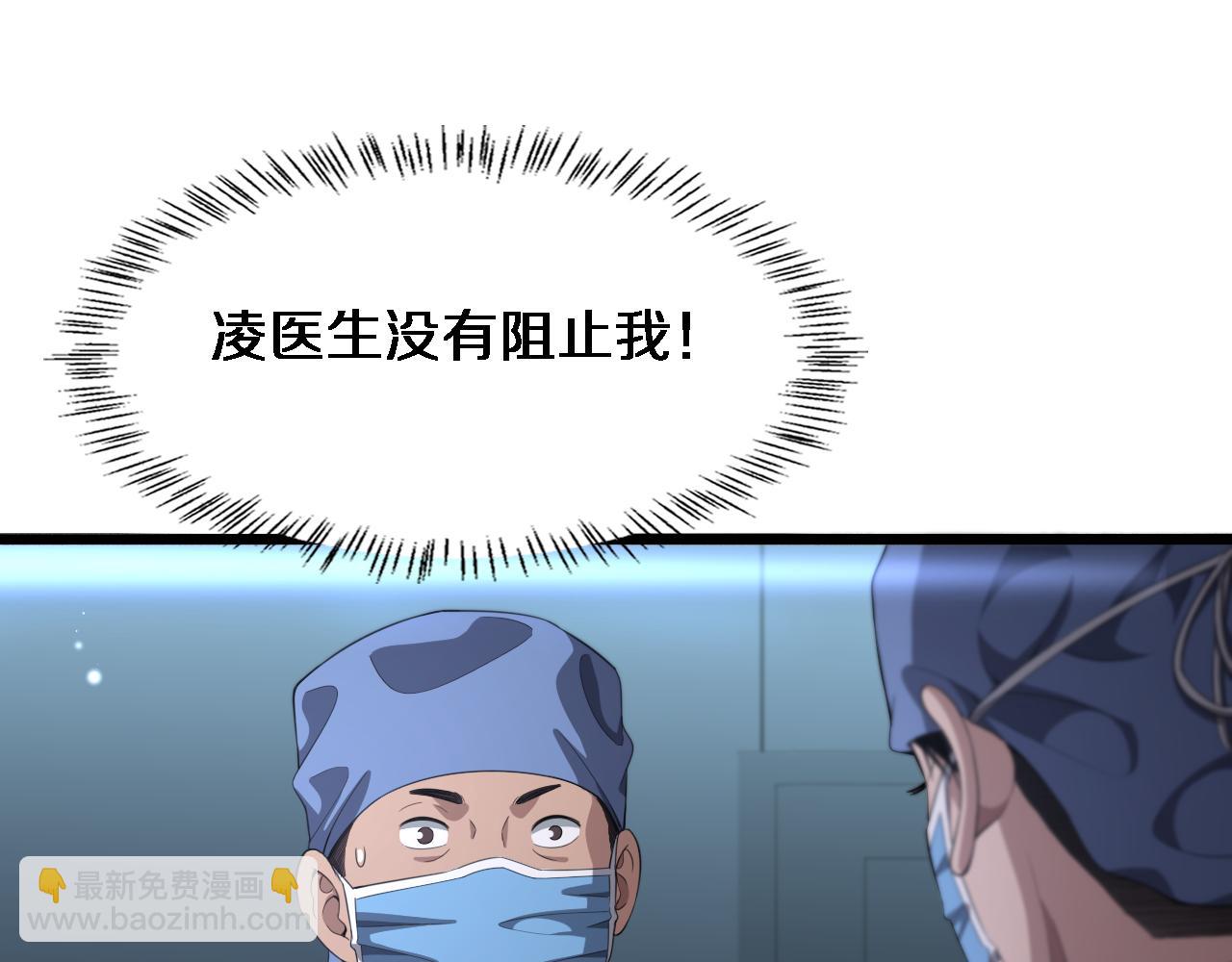 第229话 成为副高！4