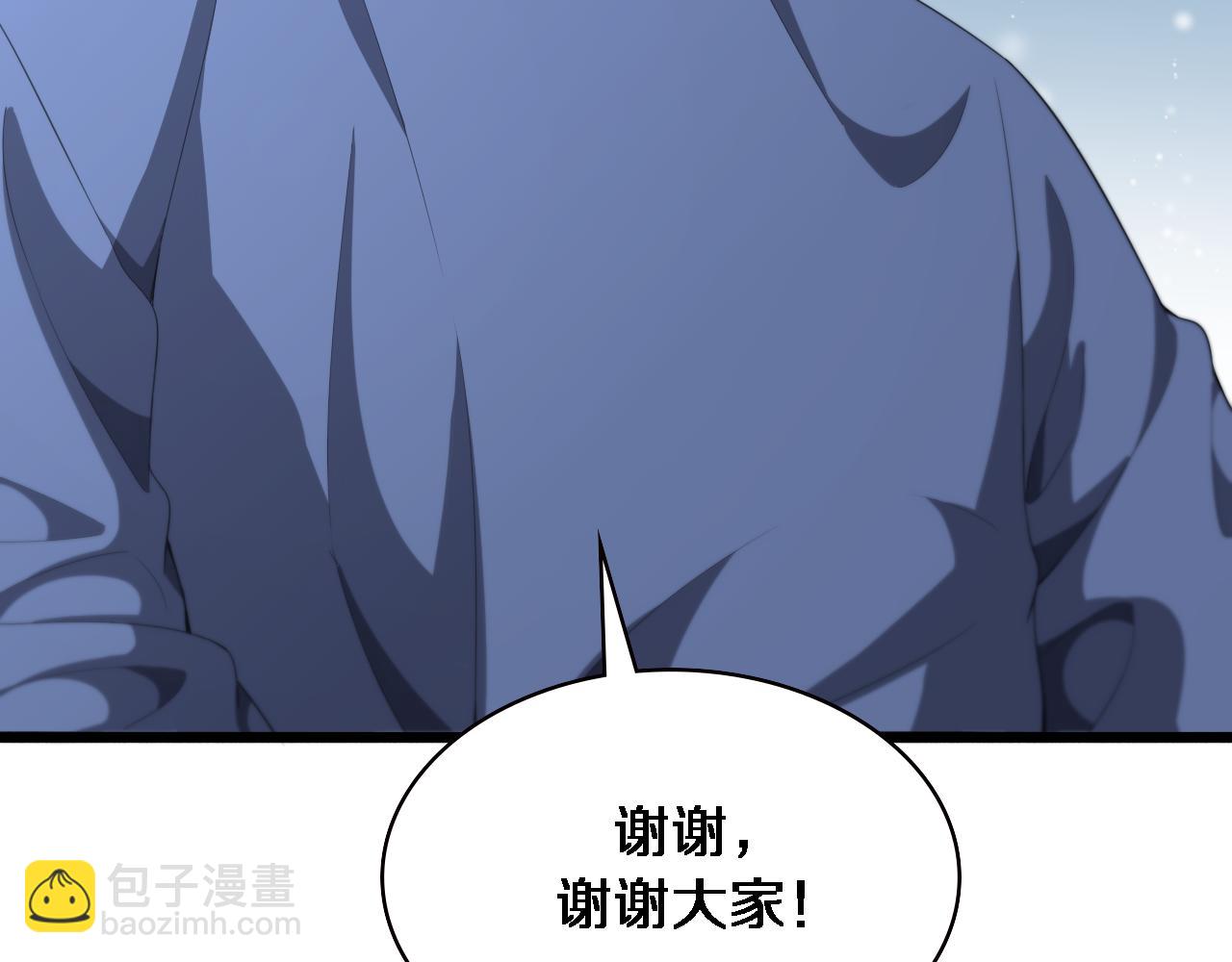 第229话 成为副高！45