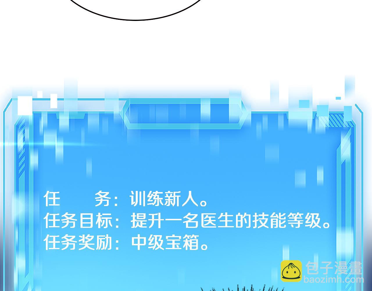 第229话 成为副高！67