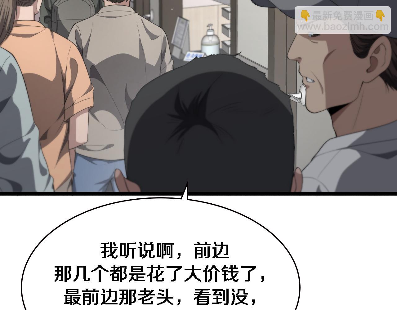 第229话 成为副高！89