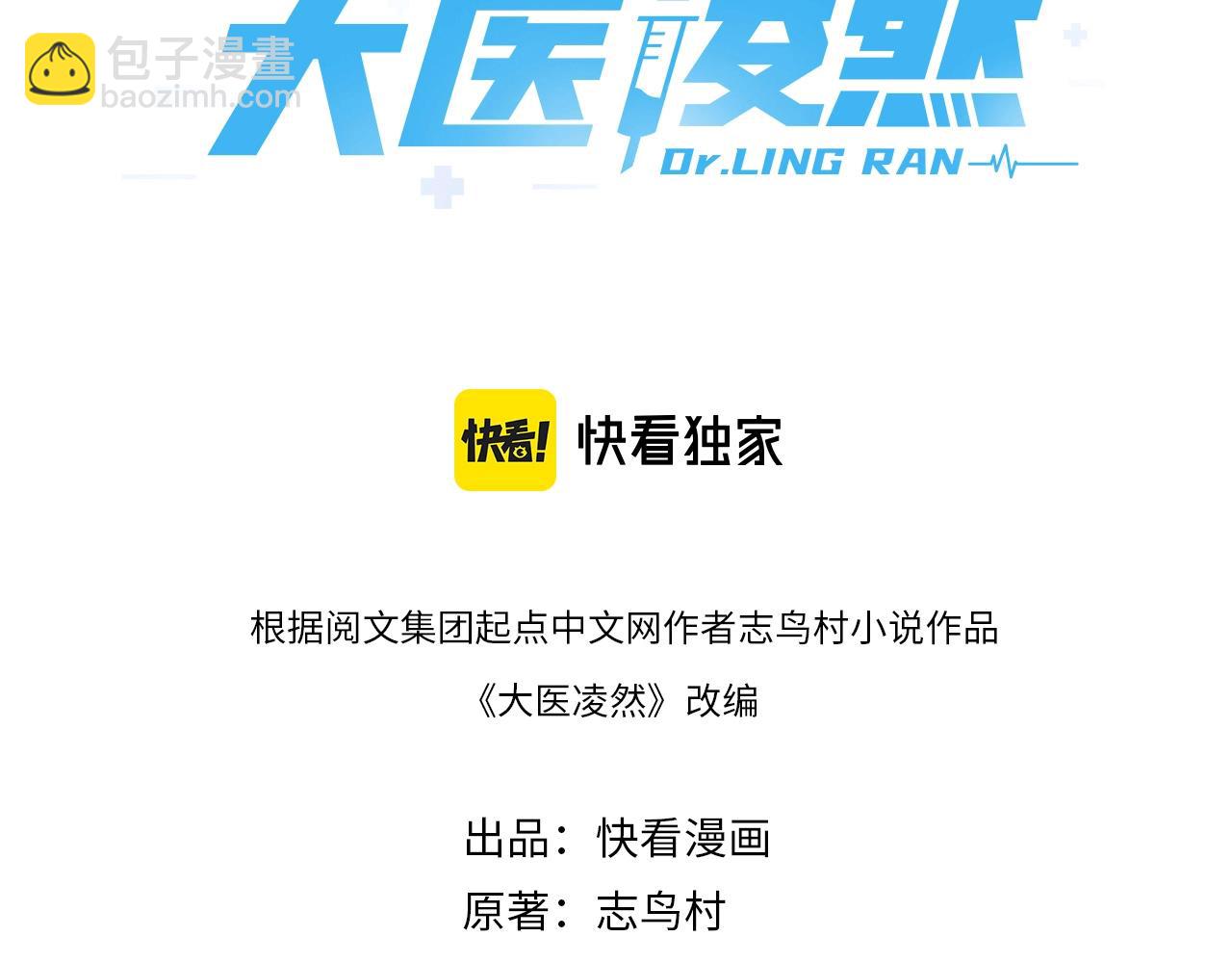 第234话 最大的难点？2