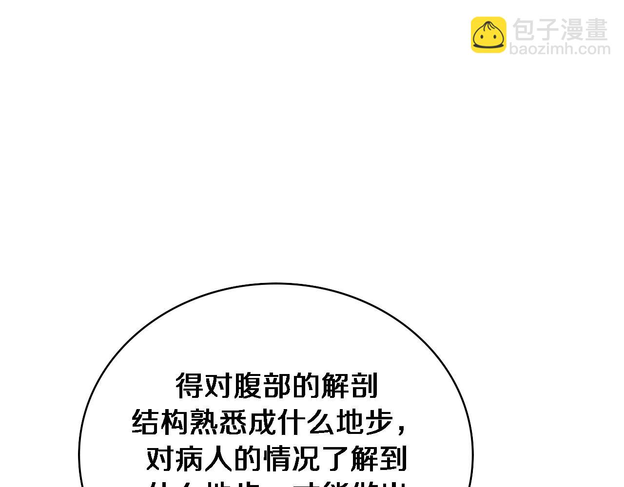 第234话 最大的难点？4