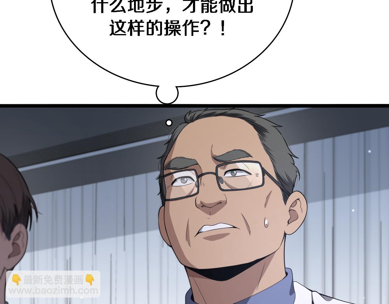 第234话 最大的难点？5