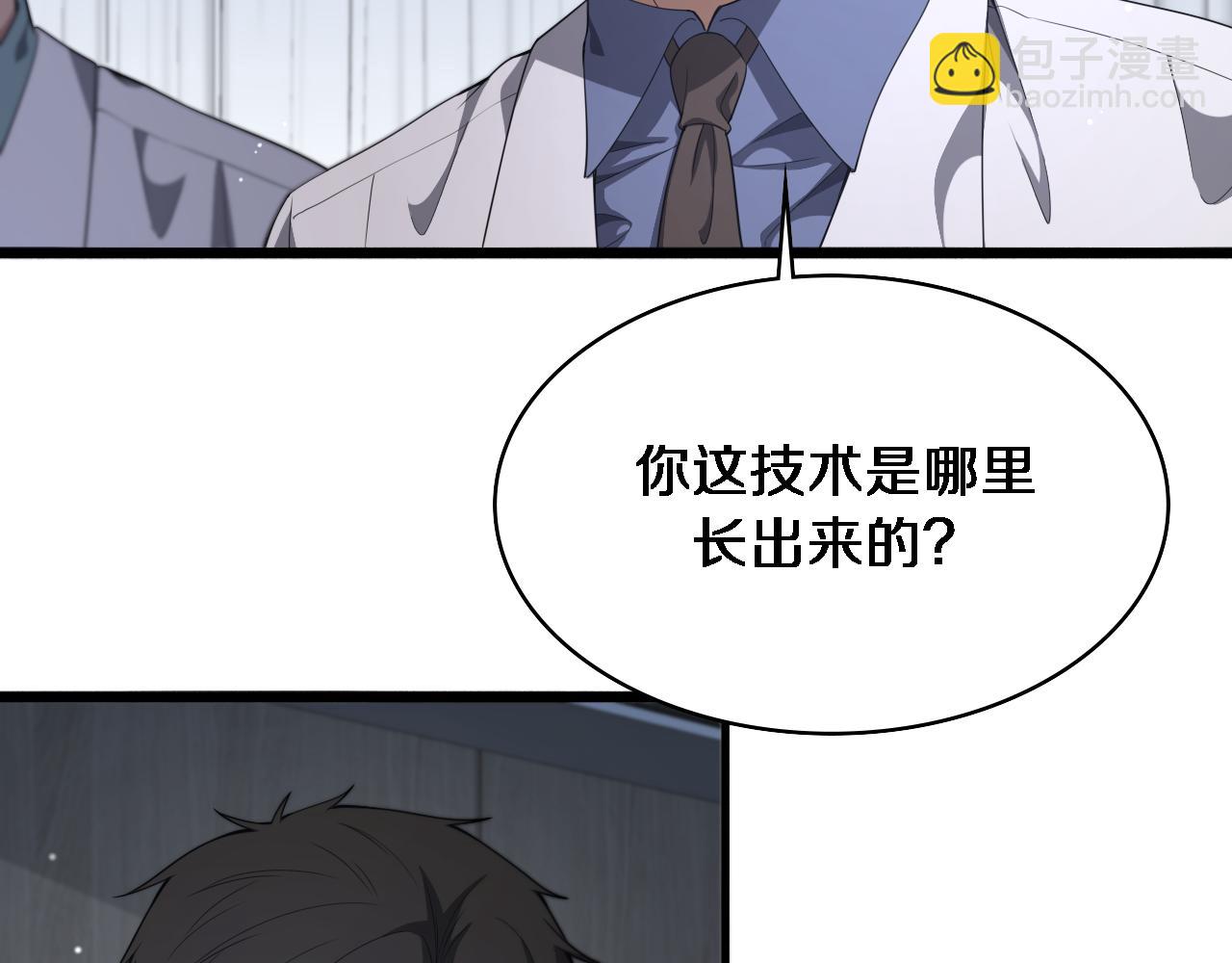 第234话 最大的难点？6