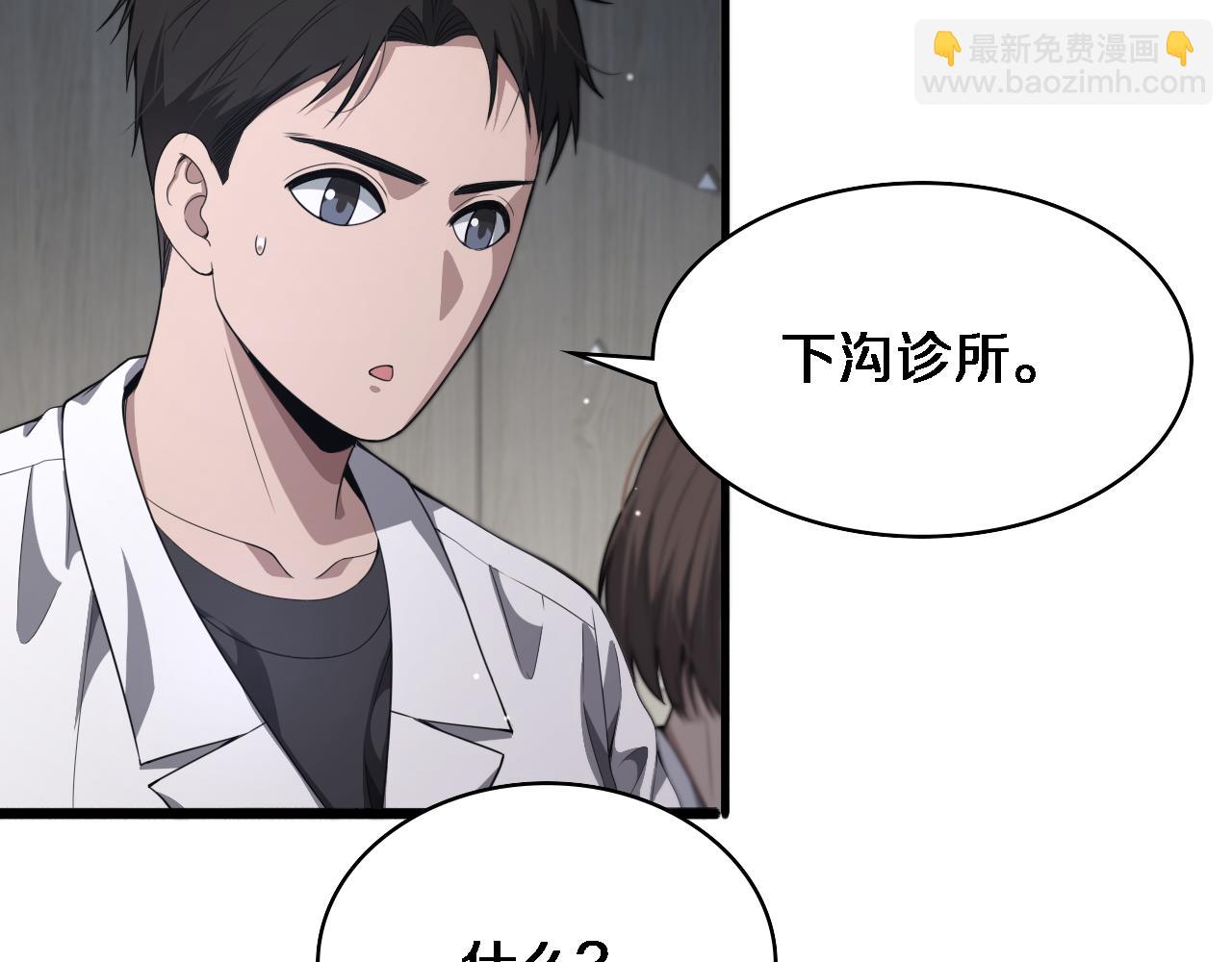 第234话 最大的难点？7