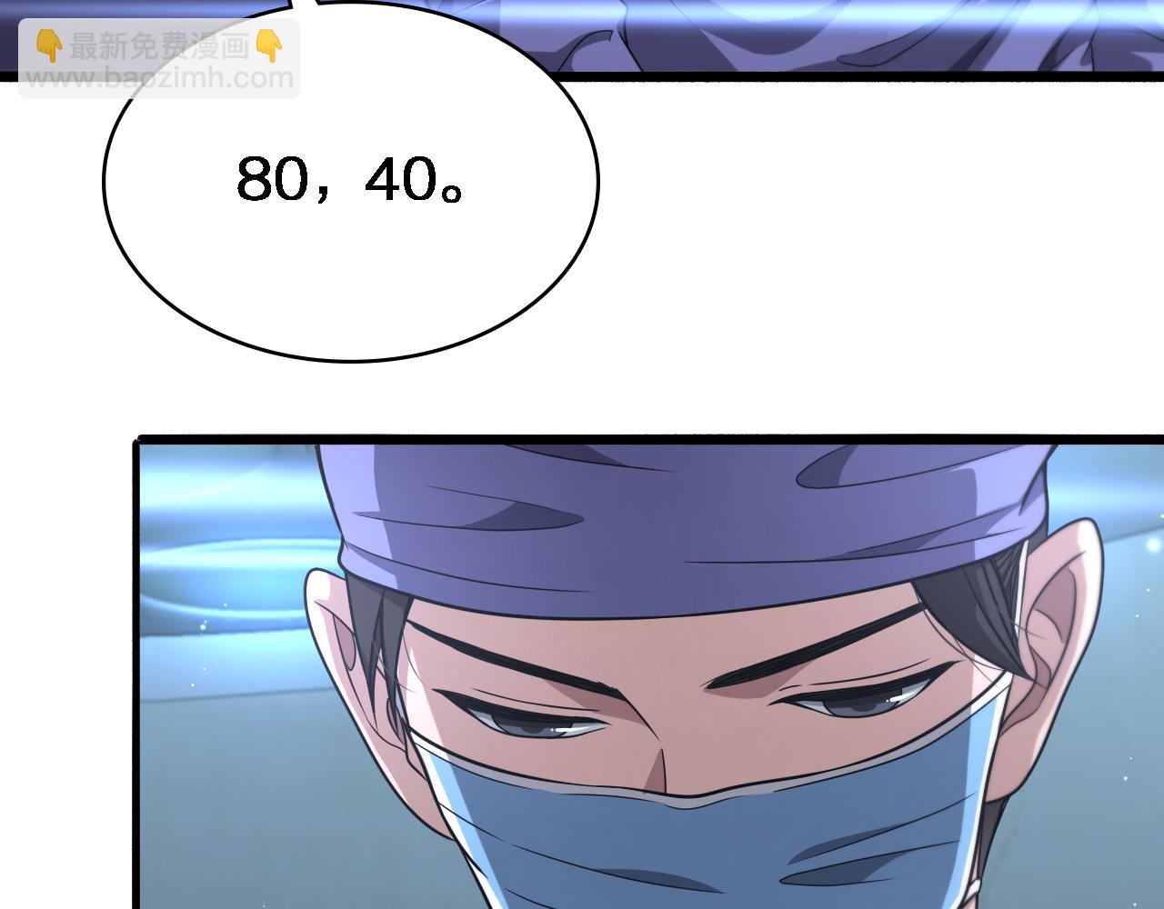 第243话 田柒忍不了的事101