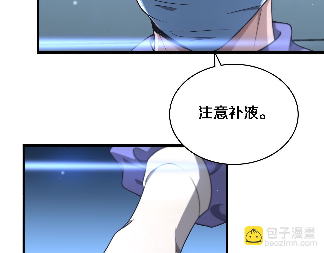第243话 田柒忍不了的事102