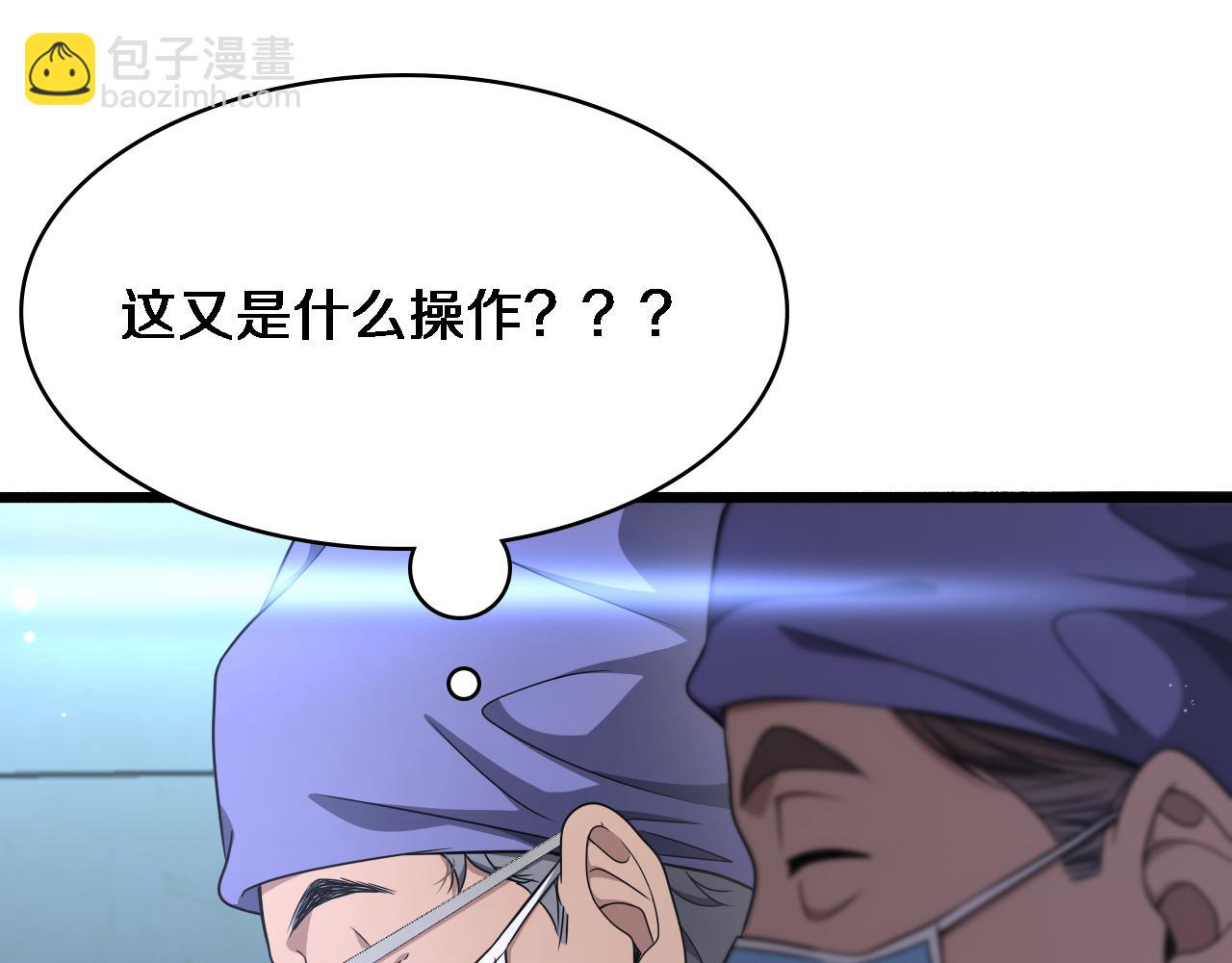 第243话 田柒忍不了的事108
