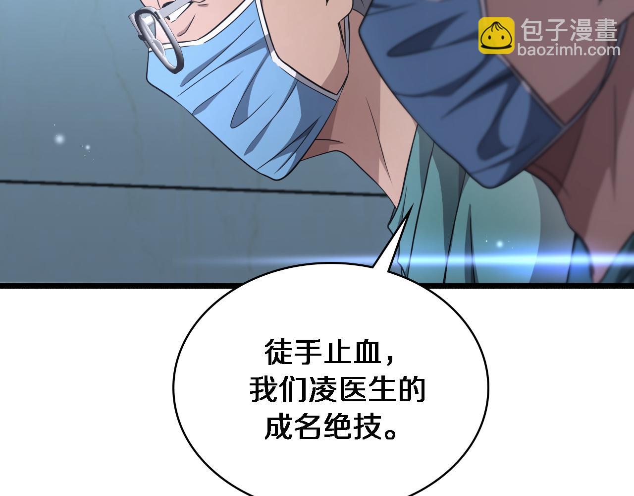 第243话 田柒忍不了的事109